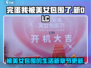 游戏名《完蛋我被美女包围了》全新DLC🔥劲爆内容抢先看！