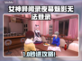 《女神异闻录夜幕魅影》PC版登录崩溃？🔥紧急修复攻略来啦！💥🎮