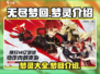 无尽梦回🔥梦灵大揭秘💎游戏迷必看！
