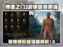 博德之门3🔥游侠驯兽师超强攻略🎉