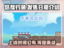 悠哉钓鱼上线时间🔥重磅揭晓🎮快来抢先知道！