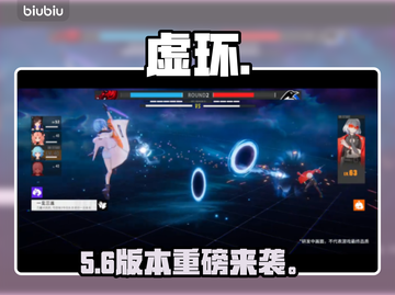 🔥虚环团队首曝！颠覆级新游来袭💥截图1