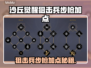 🎯《沙丘觉醒》狙击兵步枪加点攻略！💥