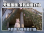 无限暖暖💥手机端下载渠道全攻略✨