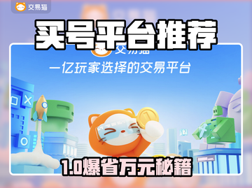 游戏代练黑幕曝光！🎮惊掉下巴截图1