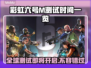 彩虹六号M测试时间公布，游戏迷们冲鸭！🔥🎮