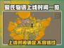 爱氏物语上线时间🔥重磅发售日期一览🎮