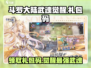斗罗大陆武魂觉醒🎉限时礼包码大公开！快领🎁