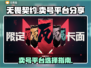 无畏契约🔥卖号超值平台大揭秘！📌