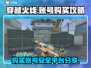 CF账号购买🔥安全靠谱平台分享🎮