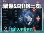 聚爆多少钱？💥游戏价格一览💎