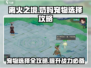 离火之境🔥：百草宠物奶妈最佳选择攻略！