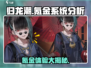 归龙潮氪金系统🔥必要吗？不氪金能玩吗？