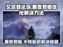 艾尔登法环黑夜君临🔥卡顿延迟？这些解决方法让你畅爽游戏！