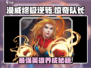 漫威终极逆转！惊奇队长🔥玩法攻略来了！