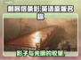 刺客信条影英语名🔥原版名称大揭秘！📖