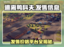 逃离鸭科夫🔥超低发售价格曝光！游戏平台大揭秘🎮