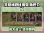 龙息神寂杜博克🔥超强详细介绍来啦！🎮