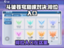 斗破苍穹巅峰对决手游🔥排位入口等你来战！🎮