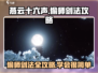 燕云十六声🔥偷师剑法攻略✨游戏党必看！
