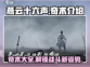 燕云十六声奇术大曝光！游戏党必看🔥