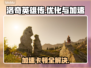 洛奇英雄传加速器推荐🔥解决卡顿必备！🎮