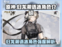 原神：归龙潮语冰角色强度爆表！🔥必看角色介绍✨