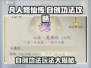 凡人修仙传手游🔥自创功法玩法大揭秘🎉