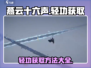 燕云十六声⚡四大轻功获取方法大揭秘！🚀