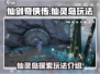 仙剑奇侠传🔥仙灵岛隐藏玩法大揭秘！