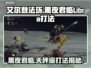 艾尔登法环黑夜君临Libra打法🔥天秤座BOSS轻松通关攻略