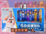 🏀NBA历史最强巨星TOP10！