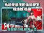 永劫无间手游体验服下载🔗🔥抢先玩！
