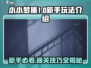 小小梦魇手游版🔥新手必看！玩法攻略大公开🎉