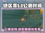 绝区零公测时间🔥提前知晓！游戏大咖必看👇