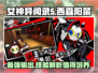 女神异闻录夜幕魅影：西森阳菜🔥值得培养吗？技能全解析！