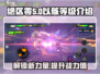 绝区零🔥以骸等级大起底，玩家必看！🎮