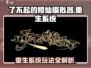 了不起的修仙模拟器重生系统🔥超全攻略来了！