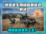 💥绝地求生登不上去？网络延迟终极解决攻略🎮