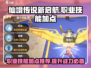 仙境传说新启航🔥职业技能加点全攻略🌟