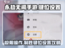 永劫无间手游🔥全套按键技能设置攻略来啦！⚡