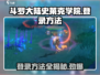 斗罗大陆史莱克学院登录秘籍🔥超简单方法等你来试！