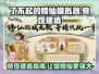 了不起的修仙模拟器🔥奇观建造指南来啦！💥