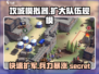 攻城模拟器游戏技巧🔥扩大队伍规模让兵力倍增！