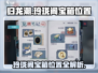 原神🎉归龙潮玲珑阁宝箱位置全攻略！必拿✔