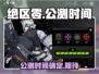 绝区零🔥公测时间曝光，开服倒计时启动！