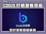COD20多少钱？🔥发售价格曝光！💥