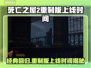 死亡之屋2重制版上线时间🔥重磅爆料！🎮