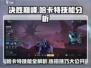 决胜巅峰！哈卡特技能连招全解析🔥游戏必备✨