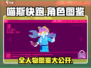 喵斯快跑全角色图鉴💥，萌猫音乐冒险等你来挑战🎵